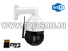 «HDcom K630-30X-ASWVP4» - беспроводная POE уличная охранная 4MP Wi-Fi купольная поворотная IP-камера наблюдения